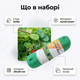 Сетка против птиц 2х10м 20х20мм для сада ягод огорода антиптичное полотно защита урожая полиэтилен UV устойчивая - изображение 9