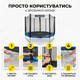 Батут детский с сеткой Atleto 183см игровой круглый уличный 36 пружин для детей двора дачи до 50кг синий - изображение 8