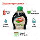 Удобрение органическое "Stimul Natural" 550мл универсальное жидкое для всех видов клубники и земляники - изображение 3
