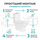 Унитаз Insana 66.5х37х79см компакт безободковый напольный горизонтальный выход сиденье микролифт дюропласт - изображение 8