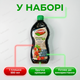 Удобрение органическое "Stimul Natural" 550мл универсальное жидкое для всех видов клубники и земляники - изображение 9