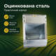 Бункерная кормушка с крышкой 1.5л для кроликов и грызунов оцинкованная наружная нержавеющая сталь антивыгребная - изображение 7