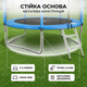 Батут детский Atleto 183см с сеткой и лестницей до 50кг круглый для двора сада дачи высота 206см синий - изображение 7