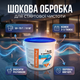Быстрый хлор для бассейна в гранулах 5 кг Шок-хлор гипохлорит кальция дезинфекция очистка воды бассейна 65% - изображение 3