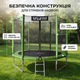 Батут детский Atleto 252см с сеткой и лестницей до 100кг круглый для двора сада дачи высота 210см зеленый - изображение 6