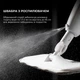 Полотер/Швабра с распылителем Deerma Spray Mop White (Международная версия) (TB500) - изображение 3
