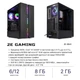 Компьютер 2E Complex Gaming Intel i5-12400F/H610/8/256F+1000/NVD1030-2/FreeDos/2E-G2107 (2E-8641) - изображение 5