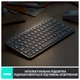 Клавиатура Logitech MX Keys Mini Wireless Illuminated UA Rose (920-010500) - изображение 2