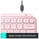 Клавиатура Logitech MX Keys Mini Wireless Illuminated UA Rose (920-010500) - изображение 4