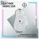 Мышка Logitech G502 X Plus (910-006171) White - изображение 11