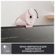 Веб-камера Logitech Brio 300 Rose (960-001448) - зображення 5