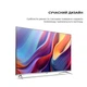 Телевизор SHARP 50GP6265E - изображение 10