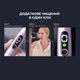 Электрическая зубная щетка Oclean X Pro Digital Purple - изображение 7
