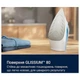 Утюг Electrolux, 2300Вт, 250мл, паровой удар 110гр, керам. подошва, сине-белый - изображение 3