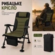 Складное рыбацкое кресло с высокой спинкой, подголовником, регулируемыми ножками и чехлом для рыбалки, кемпинга, пикника и отдыха на природе (зеленый/черный) - изображение 1