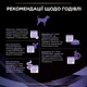 Пробіотик для дорослих собак та цуценят Purina Pro Plan FortiFlora для здорового травлення та зміцнення імунітету 7 х 1 г - зображення 10
