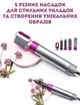 Стайлер Hot Air Styler 5в1 для укладання волосся, 1000 Вт, 5 насадок, з кейсом, для різних типів волосся з функціями надання об'єму, випрямлення, завивки, сірий - зображення 7