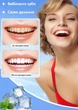 Відбілюючі смужки для зубів 3D White Teeth Whiten, 5 упаковок по 7 пакетиків, на верхні та нижні зуби, професійне домашнє відбілювання емалі, проти плям від кави - зображення 10