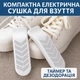 Электрическая сушилка для обуви с таймером и керамическим нагревателем YOUPIN HP227, Компактная электросушилка 220 В для обуви с функцией дезодорирования, белая - изображение 1
