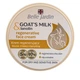 Регенерирующий крем для лица Belle Jardin Goats milk Козье молоко и Ланолин 200 мл ( 5907582906773 ) - изображение 1