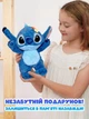 М'яка іграшка Стіч з квіточками (35 см) - изображение 4