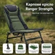 Кресло туристическое карповое складное Ranger Strength SL-114 для кемпинга, рыбалки и отдыха, компактное RA2253 - изображение 1