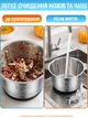 Чопер подрібнювач кухонний з двома чашами Rainberg Professional Food Chopper Блендер 3в1 для смузі 1200 Вт - зображення 4