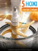 Чопер подрібнювач кухонний з двома чашами Rainberg Professional Food Chopper Блендер 3в1 для смузі 1200 Вт - зображення 6