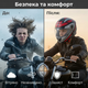 Мотошолом HF-112 L 59-60см для города скутера мотоцикла солнцезащитный визор многоканальная вентиляция красный - изображение 5