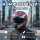 Мотошолом HF-112 L 59-60см для города скутера мотоцикла солнцезащитный визор многоканальная вентиляция красный - изображение 7