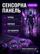 Бездротовий джойстик геймпад PS4 Doubleshock з подвійною вібрацією джойстик для приставки та комп'ютера wireless controller Bluetooth Black - зображення 5