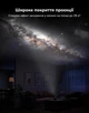 Проектор галактики Govee Galaxy Light Projector 2 Pro чорний 4МП 230лк 28м² Matter H609D - зображення 3