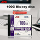 JVC BD-R XL Blu-Ray диск/записуваний диск 100 ГБ, оптичний диск високої ємності, для друку, один диск у коробці - зображення 1