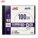 JVC BD-R XL Blu-Ray диск/записуваний диск 100 ГБ, оптичний диск високої ємності, для друку, один диск у коробці - зображення 2