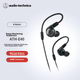 Наушники Audio-Technica ATH-E40 Black - изображение 2