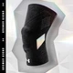 Наколенник Under Armour спортивный компрессионный, с поддержкой надколенника, черный, размер XL - изображение 4