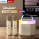 Універсальний караоке-мікрофон PHILIPS із вбудованою звуковою картою, домашня аудіосистема KTV, Bluetooth-колонка, бездротовий спів, дитячі розваги - зображення 1