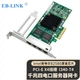Сетевая карта EB-LINK на базе процессора Intel 82580EB, гигабитная четырехпортовая серверная сетевая карта PCI-E X4, электрический порт I340-T4, сетевой адаптер для промышленных камер машинного зрения E1G44HT. - изображение 1