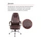 Кресло АКЛАС Луизиана MB (GB-242CC) (Кожа LC-K Dark brown/PU Dark brown) - изображение 14