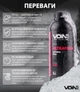 Активна піна концентрат VOIN UltraFoam 1:8-1:12 pH12 1 л (VAF-121) - зображення 3