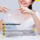 Набір щоденних зволожувальних масок Needly Daily Toner Mask, 30 шт - изображение 5