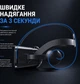 Окуляри-шолом віртуальної реальності VRPark J30 - зображення 5
