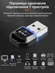 Адаптер Realtek Bluetooth 6.0 USB для ПК бездротовий адаптер для під'єднання навушників геймпадів - зображення 3