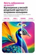Домашний мультимедийный проектор HY300 1/8GB Allwinner H713, Wi-Fi 6 и Bluetooth 5.0 - изображение 8