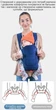 Ерго-рюкзак для новонароджених Baby Carriers Синій - зображення 6