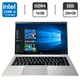 Ультрабук HP EliteBook 840 Aero G8 / 14" (1920x1080) IPS / Intel Core i5-1145G7 (4 (8) ядра по 4.4 GHz) / 16 GB DDR4 / 256 GB SSD M.2 / Intel Iris Xe Graphics / WebCam б/у - изображение 1