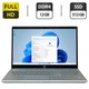 Ноутбук Б-класс HP Pavilion 15-cs3153cl / 15.6" (1920x1080) IPS / Intel Core i5-1035G1 (4 (8) ядра по 1.0 - 3.6 GHz) / 12 GB DDR4 / 512 GB SSD / Intel UHD Graphics / WebCam / Windows 11 Pro б/у - изображение 1