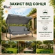 Садовая качель 4P Garden Comfort четырёхместная, 230 см, раскладная, с подушками и подстаканниками, Темно-серая - изображение 6