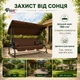 Садова гойдалка 4P Garden Comfort чотиримісна, 230 см, розкладна, з подушками та підстаканниками, Коричнева - зображення 6