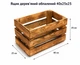 Ящик дерев'яний обпалений 40x25x25 - зображення 1